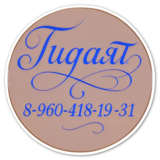 A white and blue sign with the word Tugari on it.