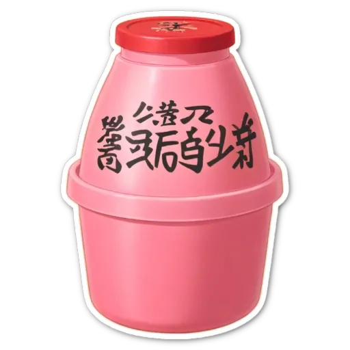 A pink container of Japanese characters sits on a black background.