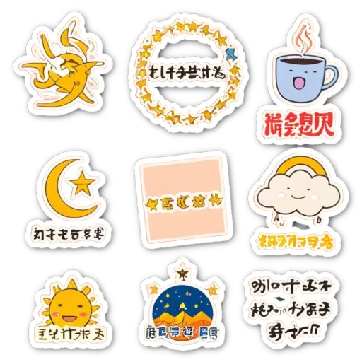 A set of stickers with foreign writing on them.